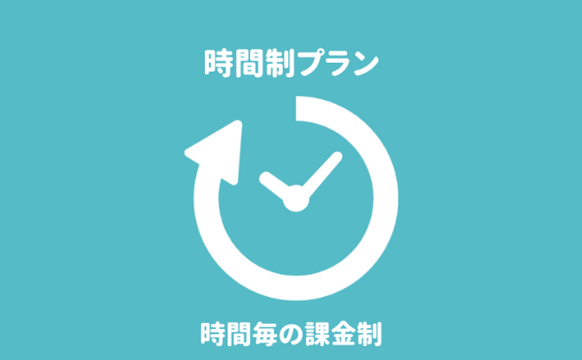 神奈川県の第一探偵事務所「神奈川支部」の時間制プランによる行動・素行調査